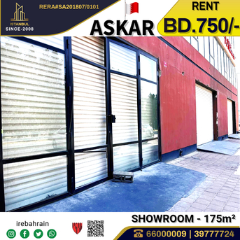 Asker, Shops, BHD 750,  Showroom ( 175 Sqm ) Leasing In ASKAR, Near ALBA