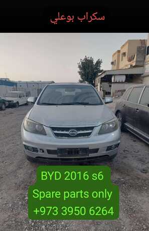 Hamala, Auto Parts, BHD 50,  Spare Parts For Range Rover BYD Lexus Camry