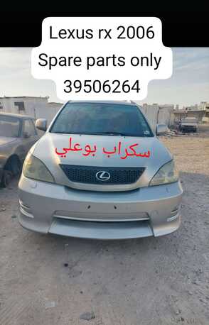 Hamala, Auto Parts, BHD 50,  Spare Parts For Range Rover BYD Lexus Camry
