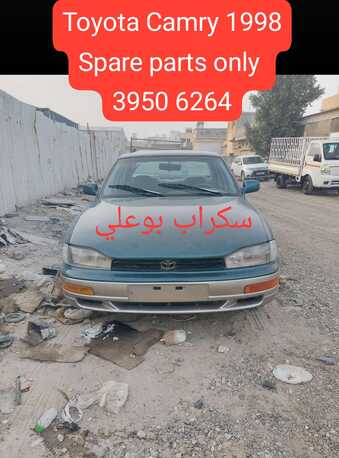 Hamala, Auto Parts, BHD 50,  Spare Parts For Range Rover BYD Lexus Camry