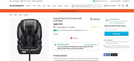 Jubail, Baby & Kid Stuff, SAR 275,  BRAND NEW BABY CAR SEAT - NOT A SINGLE TIME USE