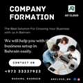 Call Us If You Want To Open Your Own Business In Bahrain.