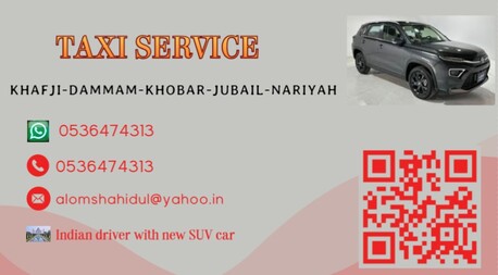 Khafji, Pick Up & Drop Off, Pick & Drop From Khafji To Airport / Dammam / Khobar / Jubail / Nariyah