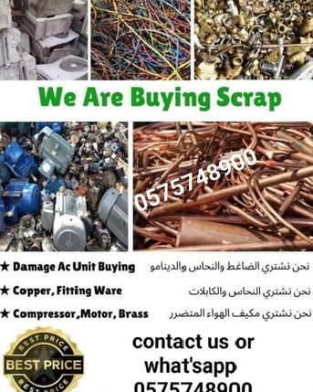 Al Muruj, Items Wanted, We Purchased Buy All Types Of Leftover Scraps Materials In Riyadh Ksa +966575748900