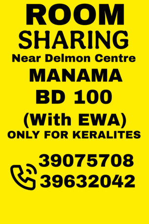 Manama, Rooms Available, BHD 100/month,  225 Sq. Meter,  ROOM FOR RENT ,MANAMA NEAR DELMON CENTRE ONLY KERALITES