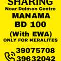BHD 100/month,  225 Sq. Meter,  ROOM FOR RENT ,MANAMA NEAR DELMON CENTRE ONLY KERALITES