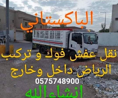 Riyadh, Items Wanted, Viwers We Purchased Buy All Types Of Leftover Scraps Items  Riyadh Contact  +966575748900