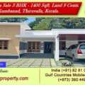 3 BR,  1500 Sq. Feet,  New Quality House Sale Thiruvalla, Kumbanad, Kerala - Low Price 70 Lakhs - Call 39044943