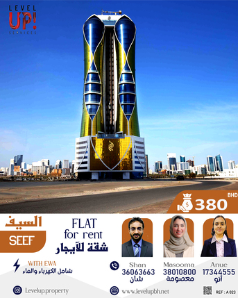 Manama, Apartments/Houses, BHD 380/month,  1 BR,  62 Sq. Meter,  Luxury 1BHK Apartment For Rent In Seef, Ref - A023