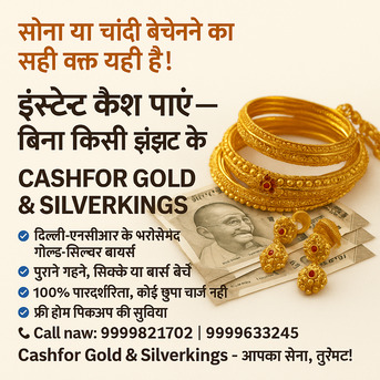 Noida, Items Wanted, How To Contract With Cash For Gold In Noida?