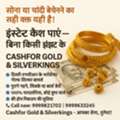 How To Contract With Cash For Gold In Noida?