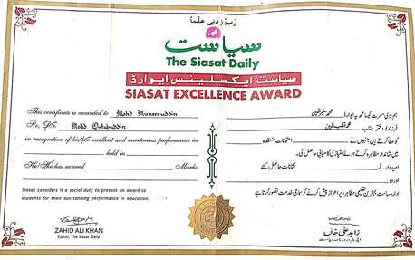 Hara, Education, Tution At Your Doorstep