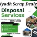 We Purchased Buy All Types Of Leftover Scraps Items Scrap Materials +966575748900