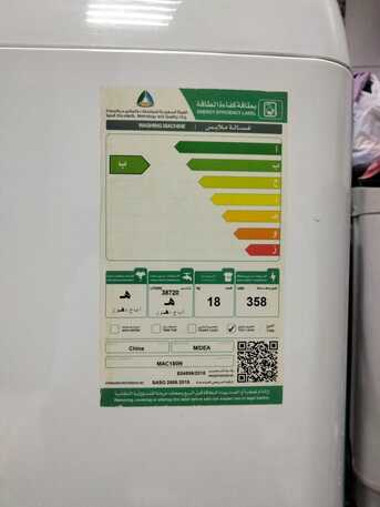 Naseem, Appliances, SAR 700,  Media 18 KG Direct Drive Machine Working Smoothly 700