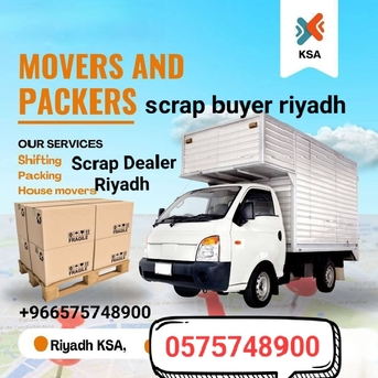 Al Kharj, Items Wanted, Viewers We Buy All Types Of Leftover Scraps Materials Scrap Items In Riyadh +966575748900
