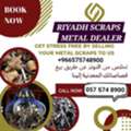 Viewers We Buy Different Types Of Leftover Scraps Items In Riyadh +966575748900