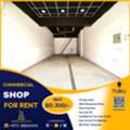 BHD 300,  36 Sq. Meter,  Commercial Shop (36 Sqm) For Rent In Tubli  Prime Location BD.300/-