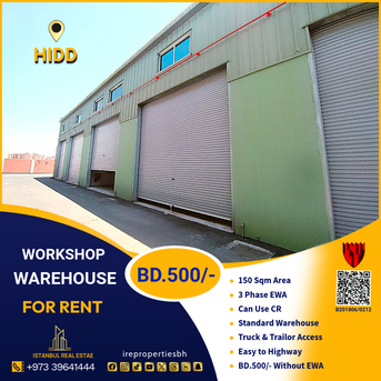 Hidd, Warehouses, BHD 500,  Brand New Workshop |Warehouse | Store (150 Sqm) For Rent In Hidd BD.500/-