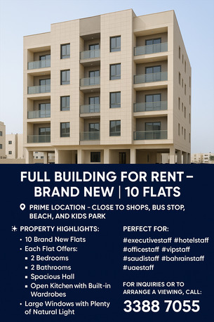 Budaiya, Apartments/Houses, BHD 1500/month,  6 BR,  25000 Sq. Meter,  Full Building For Rent