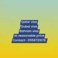 Qatar And Bahrain Visa And Transportation Available