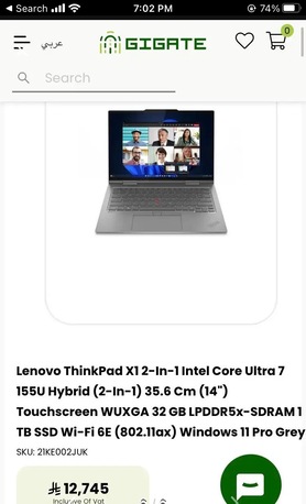 Riyadh, Computers, SAR 5700,  Lenovo X1 Yoga 2 In 1 Ultra 7 165U 32GB 1TB New Not Used