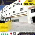 BHD 500,  Commercial Shop With Mezzanine For Rent In Tubli
