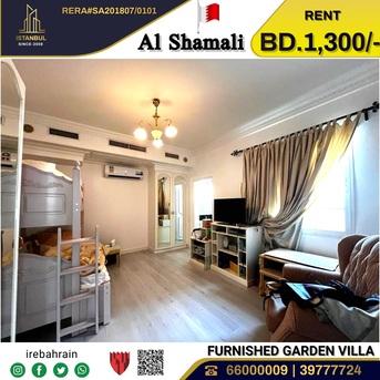West Riffa, Villas, BHD 1300,  Furnished,  Fully Furnished Luxury Villa For Rent In Riffa, Al Shamali