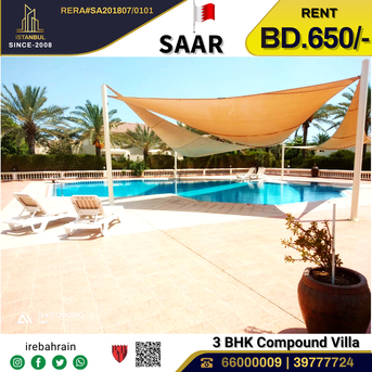 Saar, Villas, BHD 650,  Semi Furnished Beautiful Garden Villa In Saar