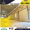 BHD 1400,  Industrial Workshop / Garage (566 Sqm ) For Rent In Ras Zuwaid , Opp.ALBA