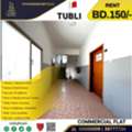 BHD 150,  Commercial Space Office For Rent In Tubli