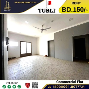 Tubli, Offices, BHD 150,  Commercial Space Office For Rent In Tubli