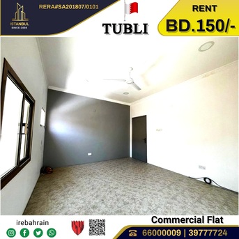 Tubli, Offices, BHD 150,  Commercial Space Office For Rent In Tubli