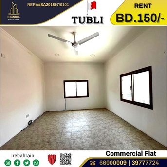 Tubli, Offices, BHD 150,  Commercial Space Office For Rent In Tubli