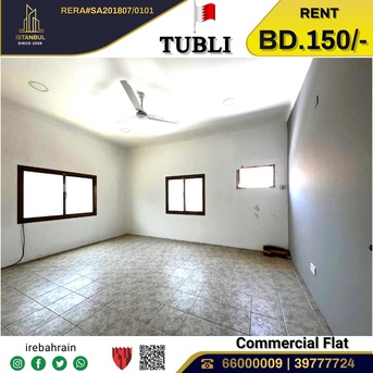 Tubli, Offices, BHD 150,  Commercial Space Office For Rent In Tubli