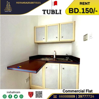 Tubli, Offices, BHD 150,  Commercial Space Office For Rent In Tubli