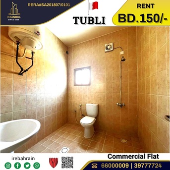 Tubli, Offices, BHD 150,  Commercial Space Office For Rent In Tubli