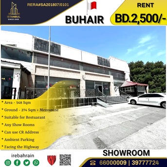 Sanad, Shops, BHD 2500,  Restaurant | Showroom For Rent In Buhair, Facing Highway