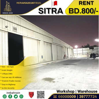 Sitra, Warehouses, BHD 800,  Warehouse / Workshop For Rent In Sitra Industrial Area ( 332 Sqm )