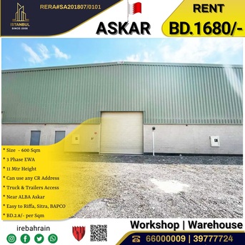 Asker, Warehouses, BHD 1680,  Factory / Warehouse / Workshop ( 600 Sqm ) In Askar Near ALBA