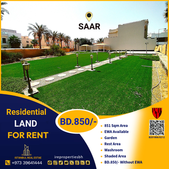 Saar, Residential Plots, BHD 850, 851 Sq. Meter, Residential Land For Rent In Saar Near Maqabah BD.850/-