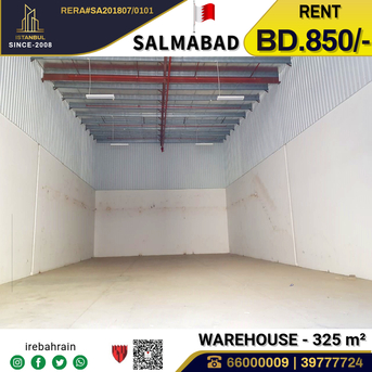 Salmabad, Warehouses, BHD 850, Workshop/ Warehouse For Rent In Salmabad ( 320 Sqm)