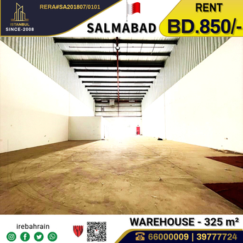 Salmabad, Warehouses, BHD 850,  Workshop/ Warehouse For Rent In Salmabad ( 320 Sqm)