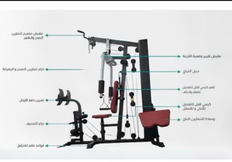 Riyadh, Items Wanted, NEW MUSCLE HOME GYM FOR SALE WITH5 YEARS WARRANTY 0537981203