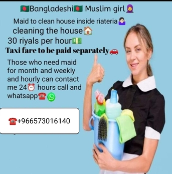 Riyadh, Job Seekers, House Maid Full Time And Part Time