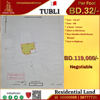 Tubli, Residential Plots, BHD 119000,  Residential Corner Land For Sale In Tubli