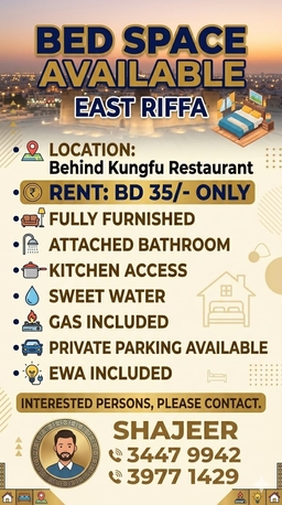 East Riffa, Bedspace Available, BHD 35/month,  Bed Space Available