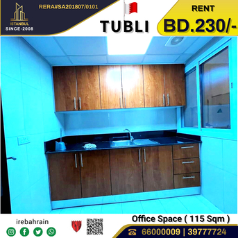 Tubli, Offices, BHD 230,  Commercial Office ( 115 Sqm )  For Rent In Tubli