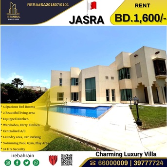 Hamala, Villas, BHD 1600,  Charming Garden Villa For Rent In Jasra