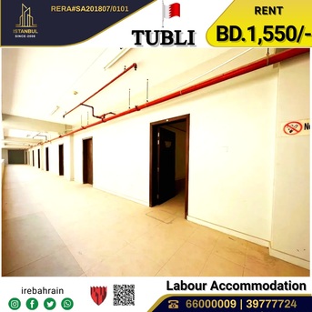 Tubli, Staff Accomodation, BHD 1550, Labour Accommodation For 100 Labours In Tubli