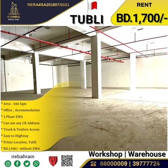 Tubli, Warehouses, BHD 1750,  Workshop | Warehouse | Store For Rent In Tubli